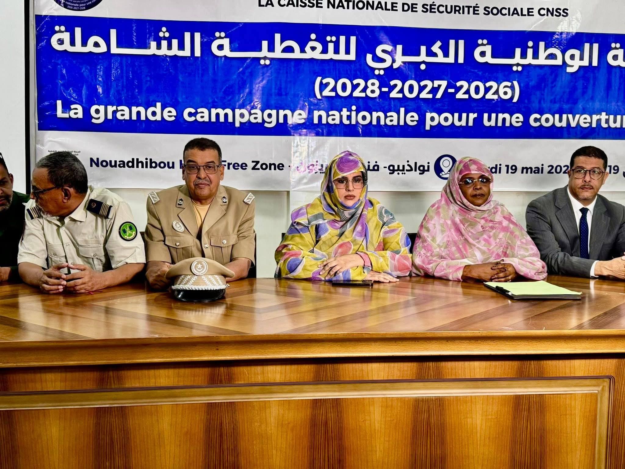 نواذيبو: إطلاق حملة وطنية لتوسيع التغطية الاجتماعية للضمان الاجتماعي