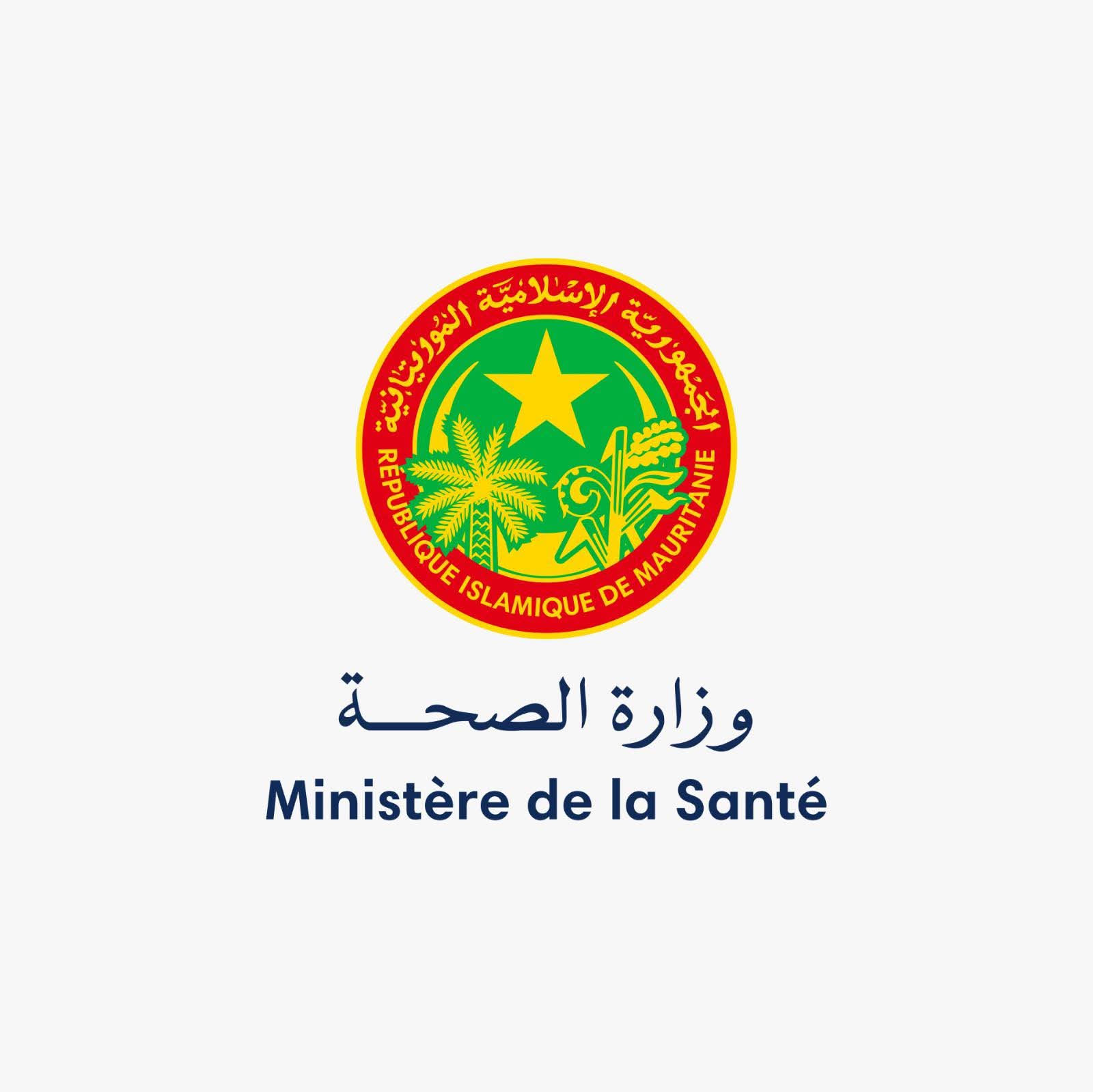 وزارة الصحة تنفي خفض تعويضات المقيمين المبتعثين إلى الخارج
