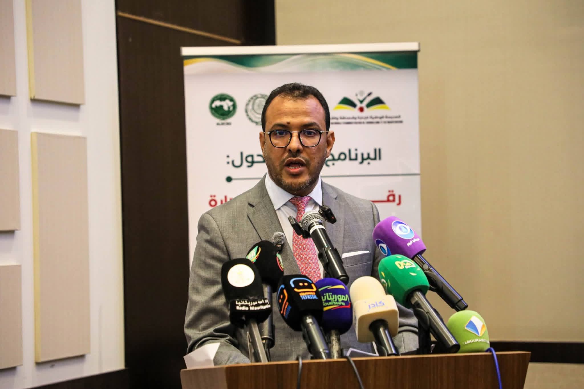ولد السعد: التحول الرقمي أصبح ركيزة أساسية لتحديث الإدارة العمومية