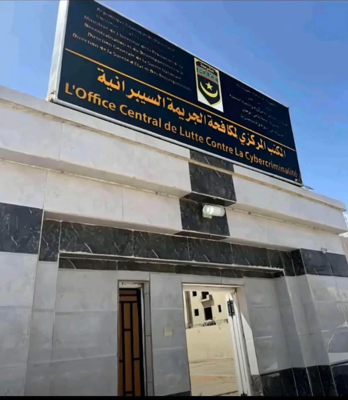 الأمن يوقف أربعة مشتبه بهم في تسريب أجوبة امتحان ختم الدروس الإعدادية عبر الرسائل النصية