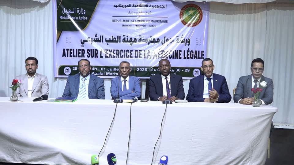 وزارة العدل تطلق ورشة حول الطب الشرعي وتؤكد دوره في تعزيز العدالة