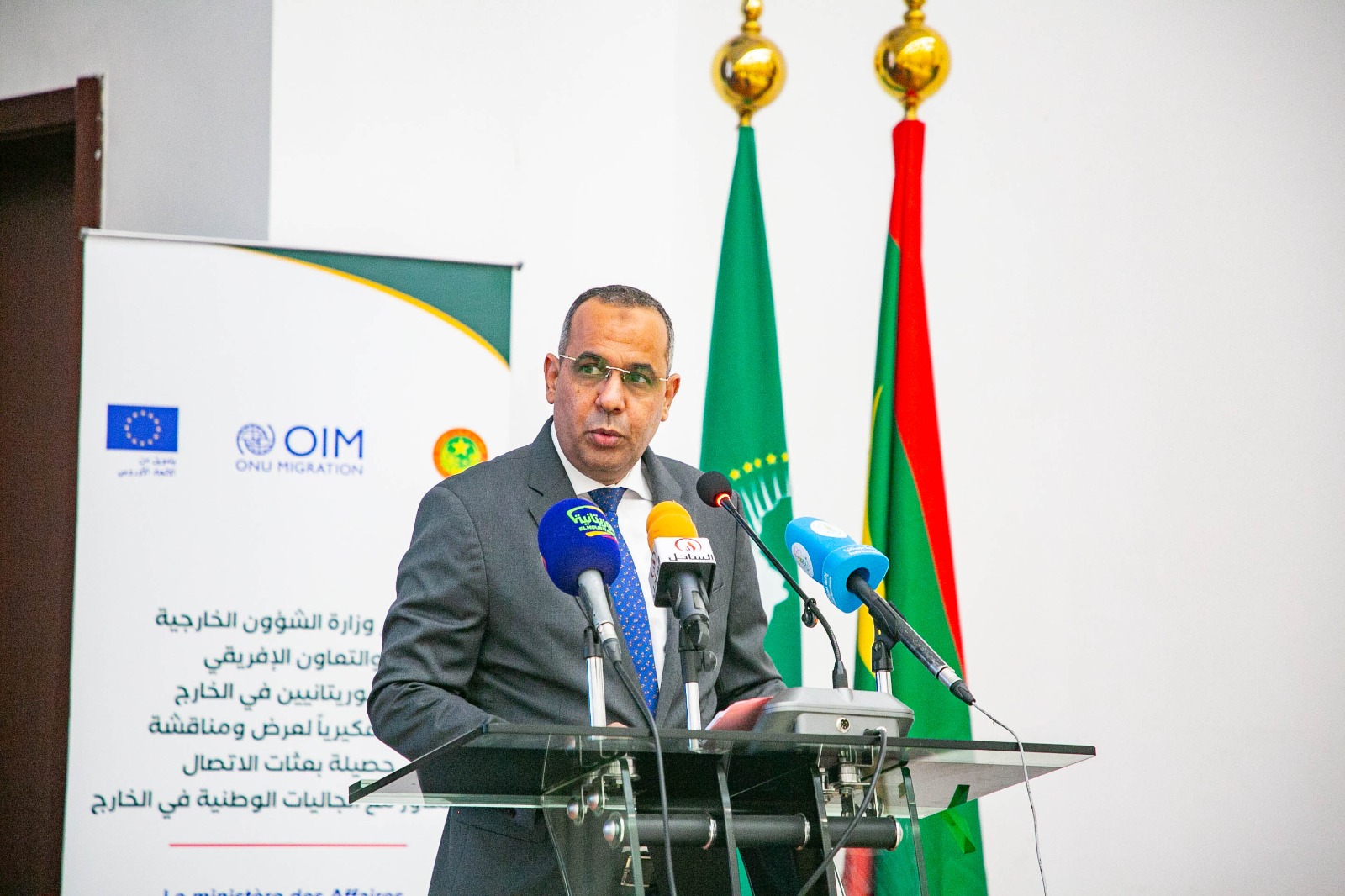 الخارجية تنظم يوما تفكيريا لمناقشة حصيلة التشاور مع الجاليات استعدادا لمنتداها الوطني