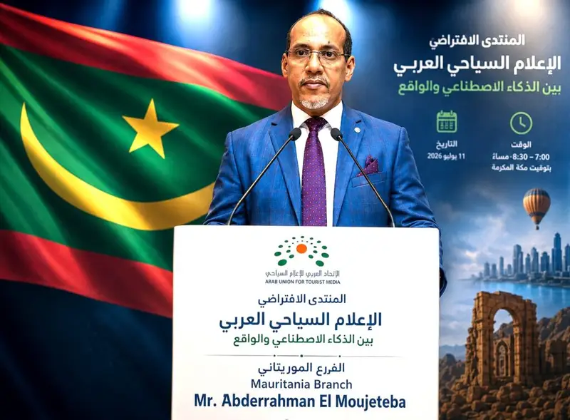 ولد المجتبى: موريتانيا تزخر برصيد ثقافي وتراثي يضم مواقع عالمية وعناصر من التراث غير المادي