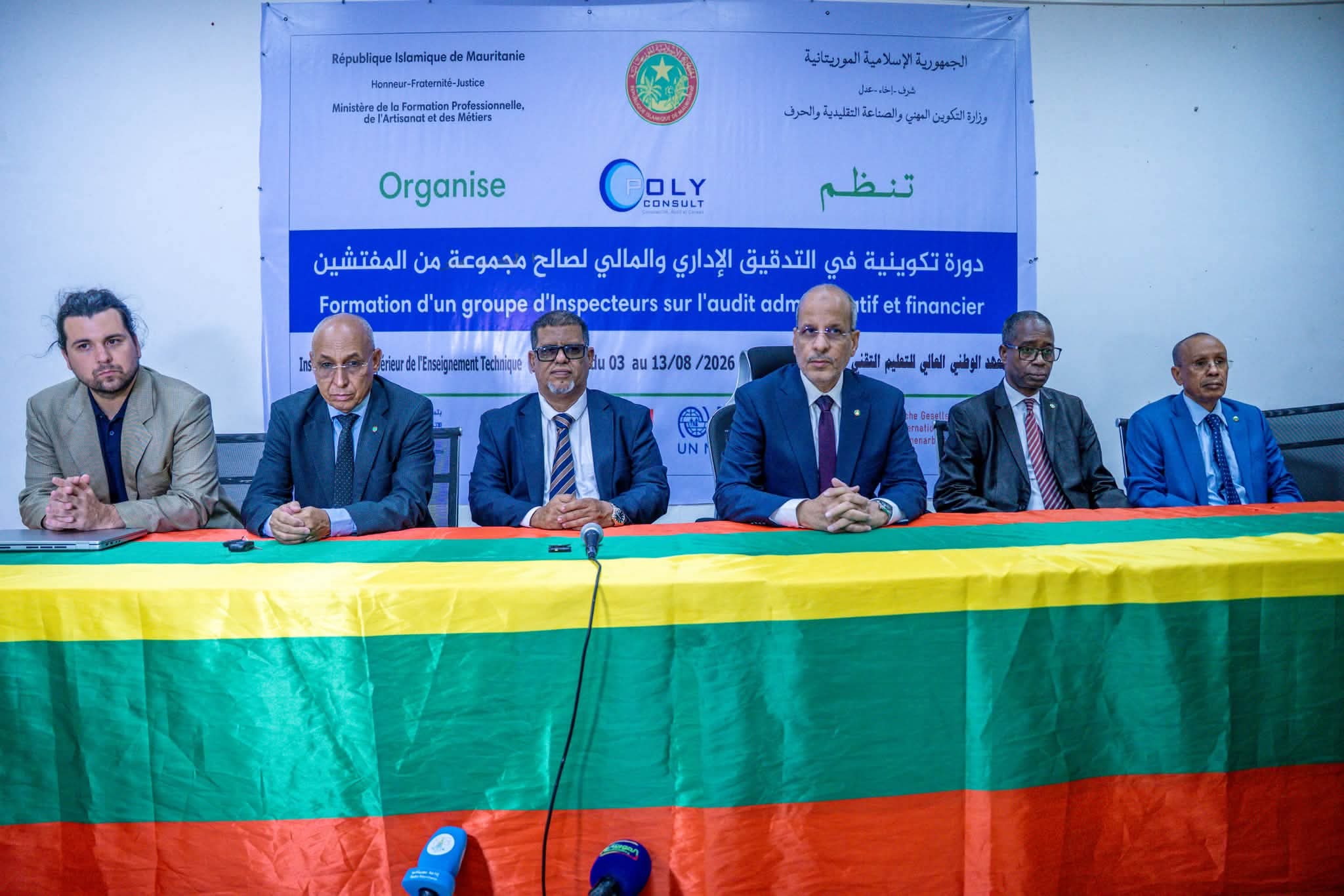 وزير التكوين المهني: المفتش أصبح شريكا في الإصلاح وتحسين الأداء داخل المؤسسات
