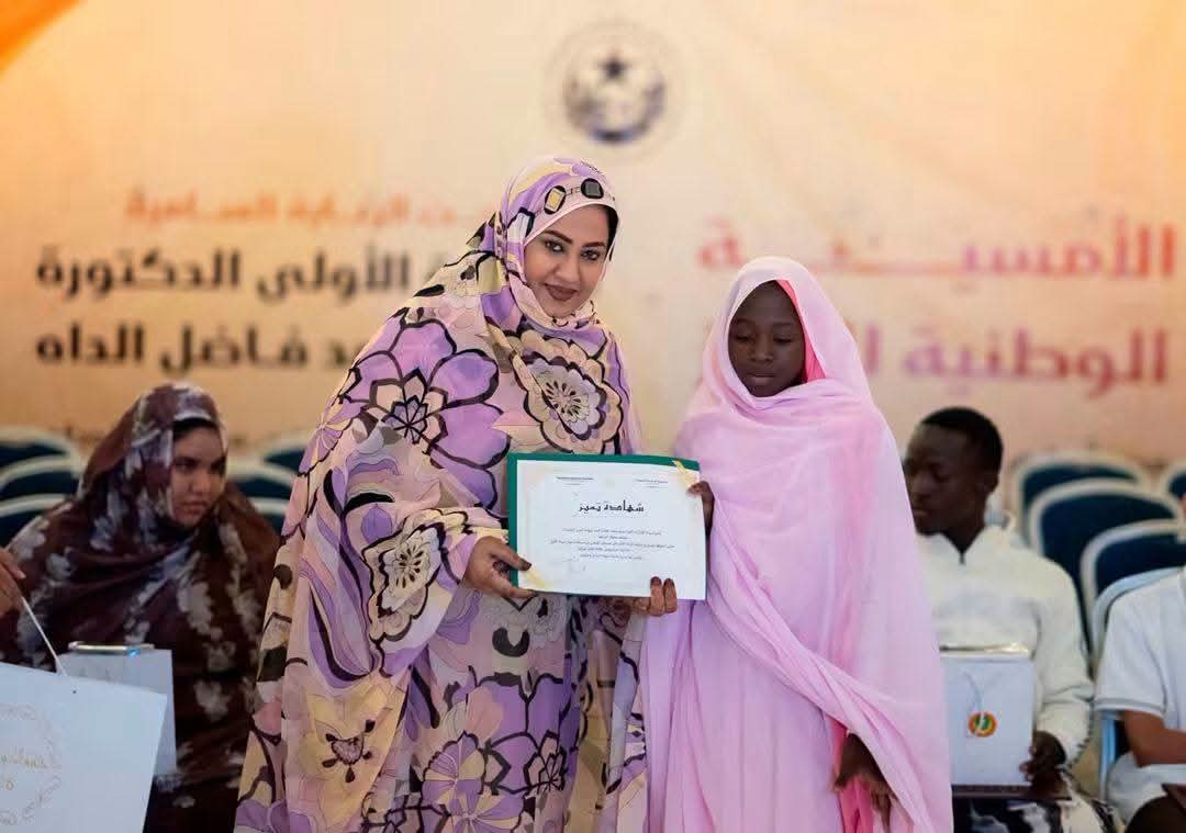 السيدة الأولى تنظم النسخة الثانية من حفل التميز الدراسي لتكريم المتفوقين