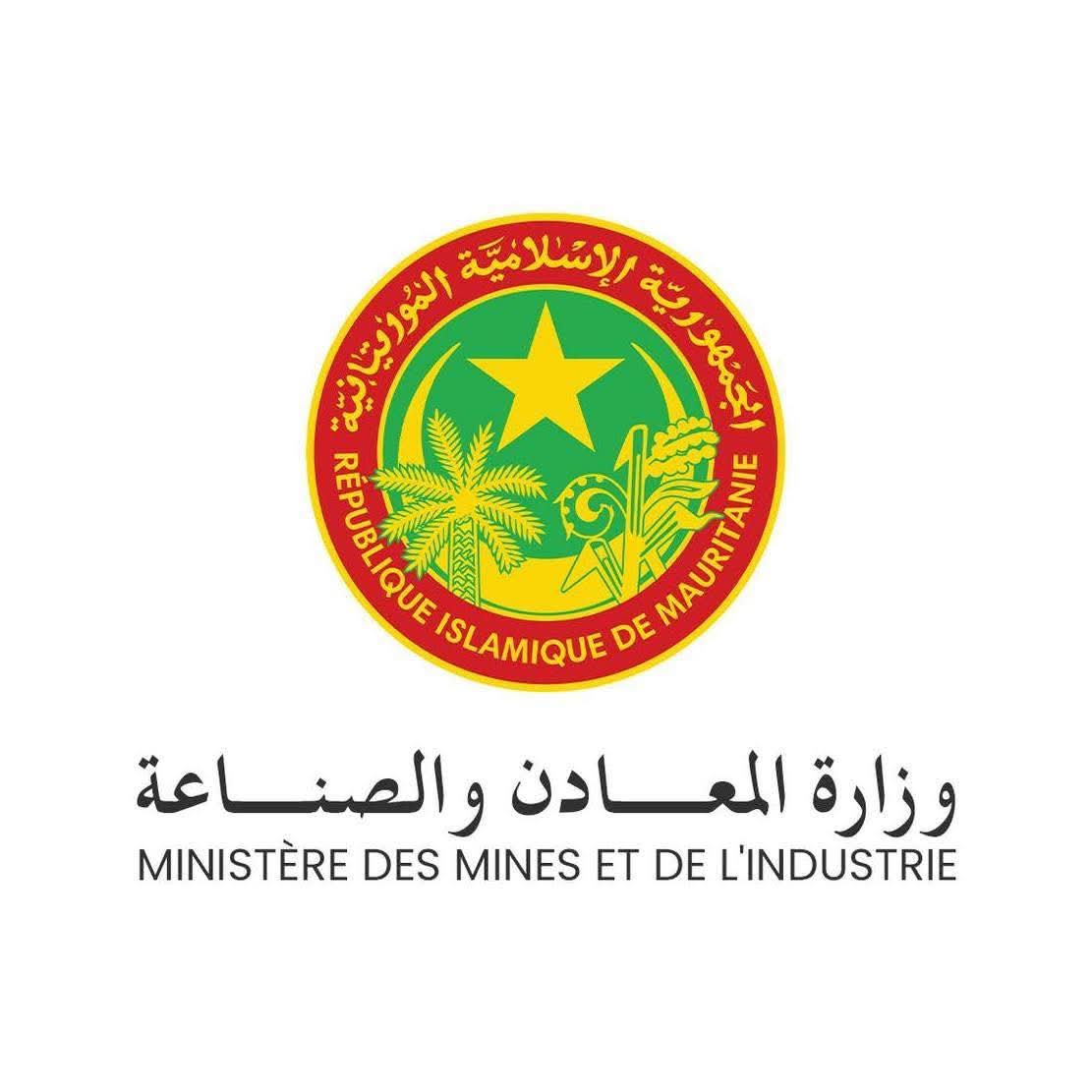 بعثة حكومية تنفي وجود تسرب للسيانيد من منشآت MCM بأكجوجت