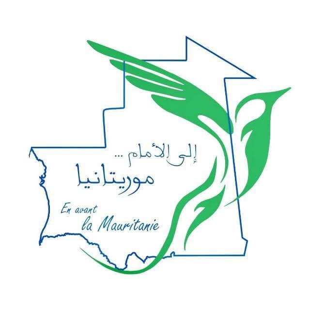 حزب «موريتانيا إلى الأمام» ينسحب من قطب المعارضة ويعلن مقاطعة الحوار المرتقب