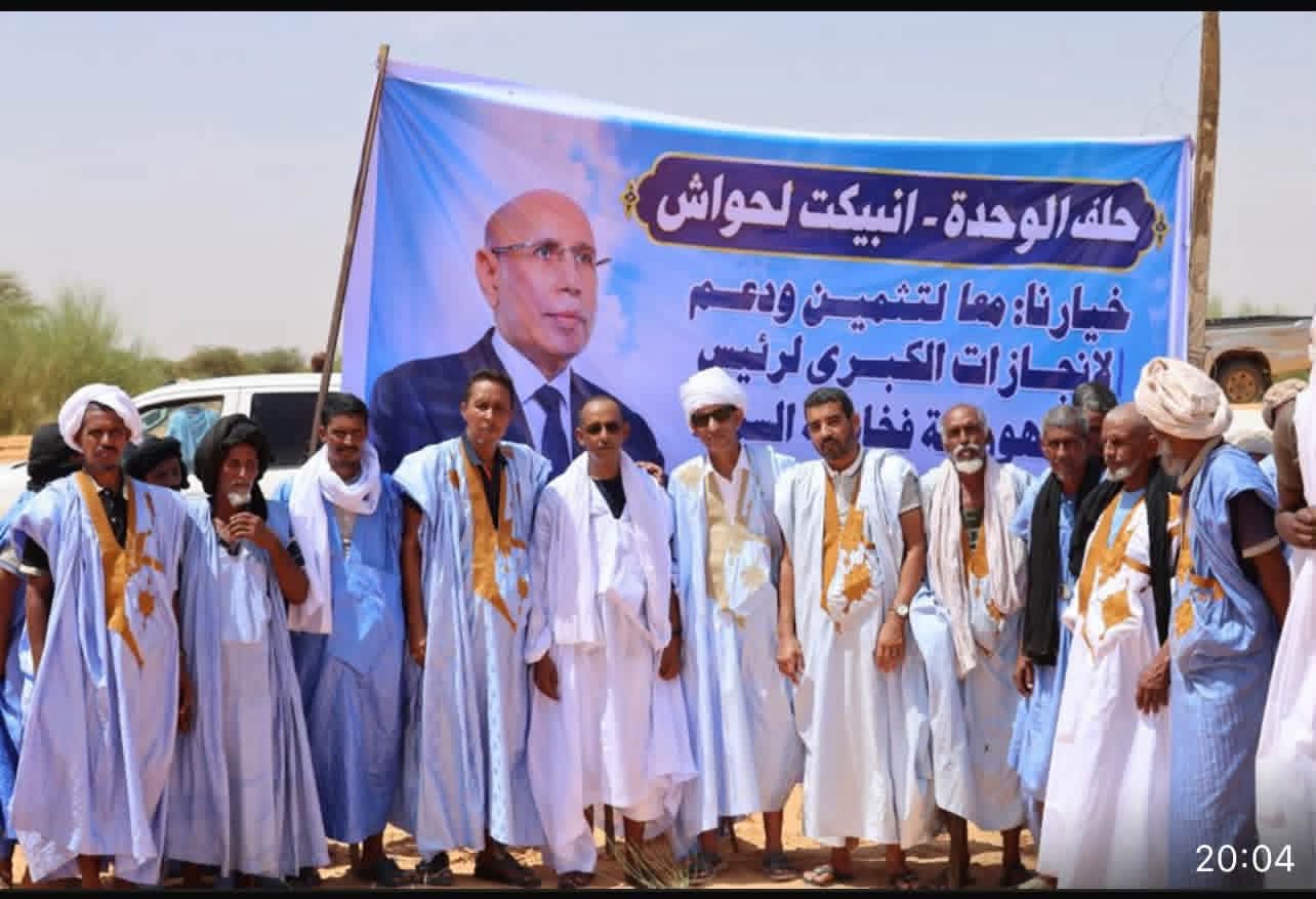الحوض الشرقي: ميلاد حلف سياسي جديد داعم للرئيس غزواني في انبيكت لحواش