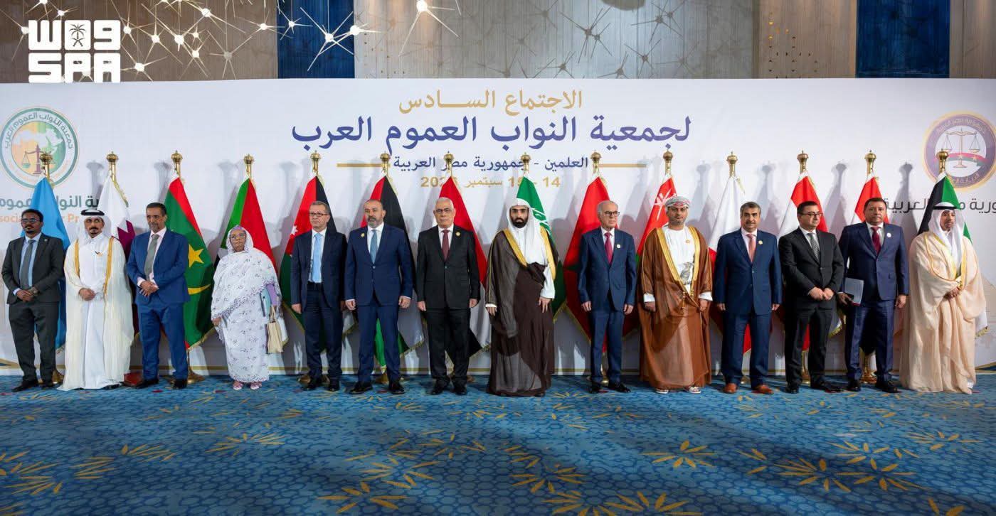 موريتانيا تشارك في اجتماع الجمعية العامة للنواب العموم العرب بالعلمين
