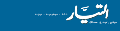الرئيسية